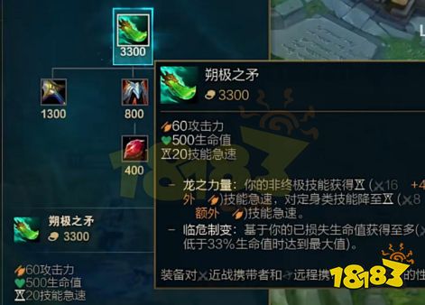 英雄联盟13.17版本前瞻 战士版本回归