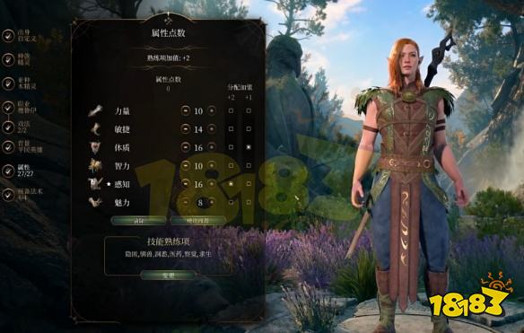 博德之门3德鲁伊怎么加点 博德之门3月亮德鲁伊BD推荐