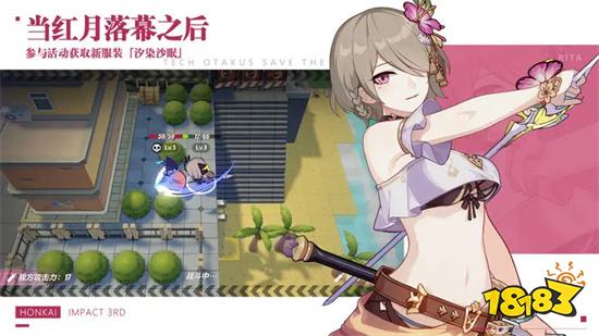 崩坏3V6.9.0版本下载