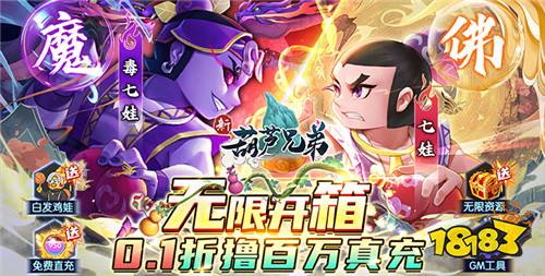 “8.24”限时游戏试玩活动来袭!