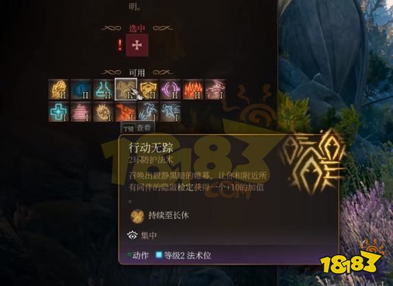 博德之门3游侠怎么加点 博德之门3游侠驯兽师动物园BD推荐