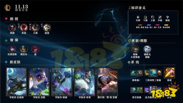 lol神话版本败笔  英雄联盟神话版本败笔原因介绍
