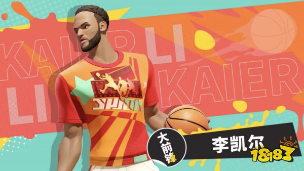 人人都说是冷门品类,网易却让它首周登上畅销榜TOP 6