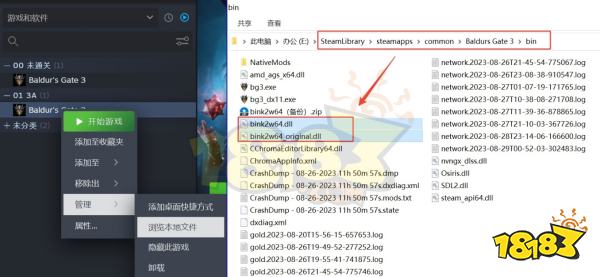 博德之门3怎么安装MOD MOD安装方法介绍