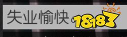 探索《星空》80小时,我仍对它一无所知