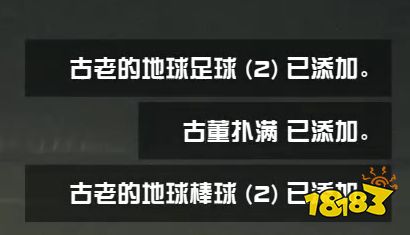 探索《星空》80小时,我仍对它一无所知