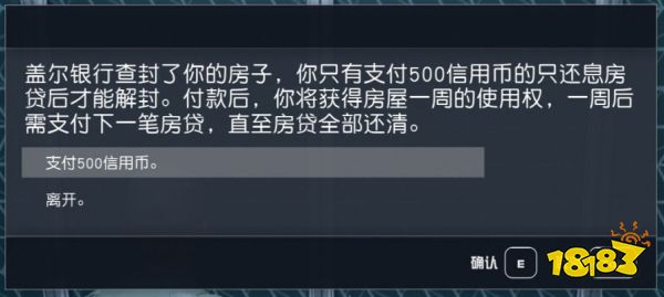 探索《星空》80小时,我仍对它一无所知