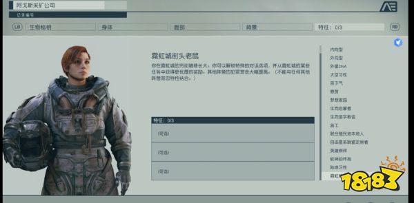探索《星空》80小时,我仍对它一无所知