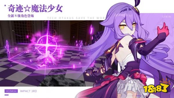 崩坏3联动版2023下载