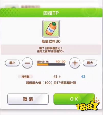 赛马娘国服皇冠怎么获取 闪耀优俊少女皇冠获取方法
