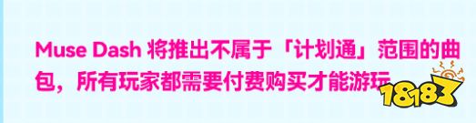 “赛博仙人跳”后二连滑跪,能得到玩家的原谅吗?