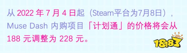 “赛博仙人跳”后二连滑跪,能得到玩家的原谅吗?