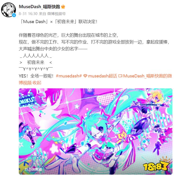 “赛博仙人跳”后二连滑跪,能得到玩家的原谅吗?