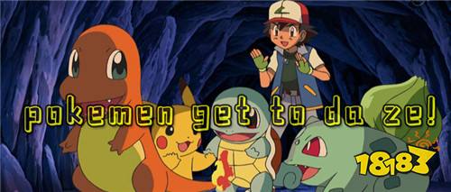 pokemen get to da ze!来“部落大乱斗领”取你的专属宝可梦!