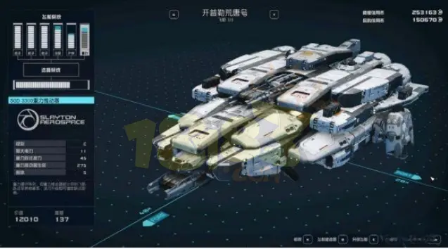 星空开普勒荒唐号飞船怎么获得 c级开普勒荒唐号获得方法