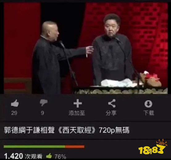 在Pornhub教微积分,月入50万刀