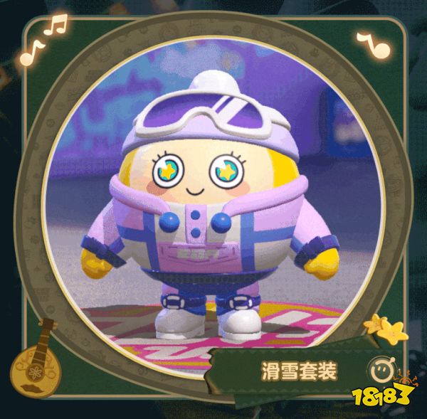 蛋仔派对番茄莉莉丝怎么获得 郊游季套装盲盒介绍