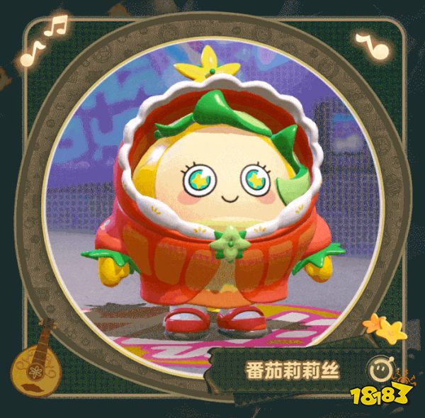 蛋仔派对番茄莉莉丝怎么获得 郊游季套装盲盒介绍