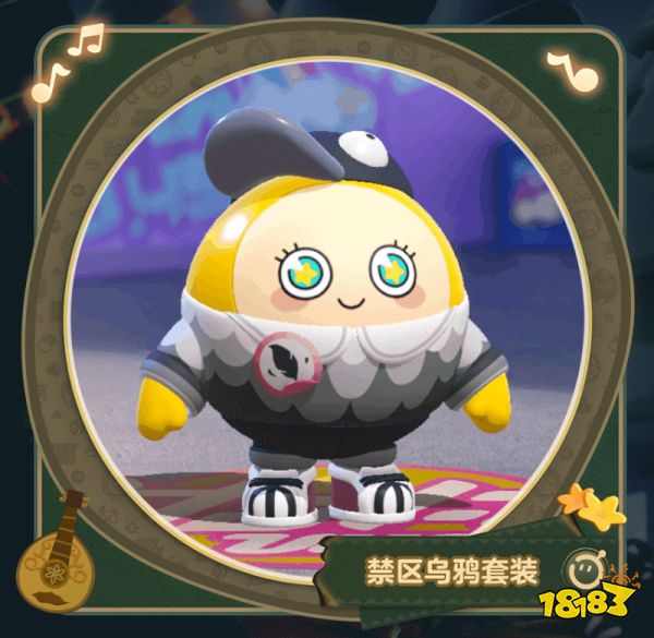 蛋仔派对郊游季套装盲盒有什么 郊游季套装盲盒介绍