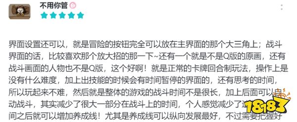对话B站制作人:新品“debuff叠满”,阁下该如何应对?