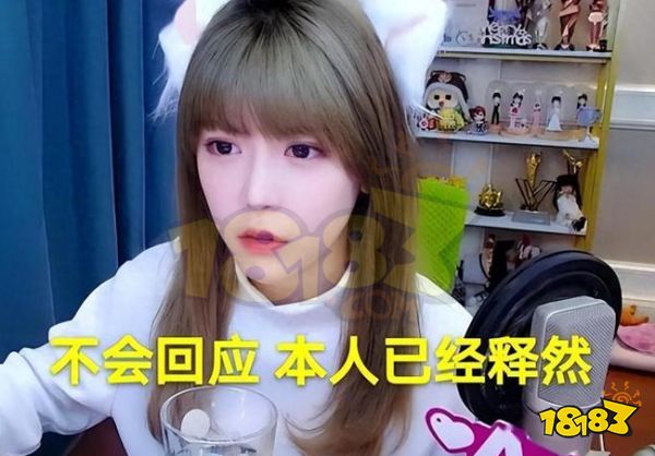 周淑怡怎么了 周淑怡评论区沦陷