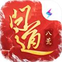 问道手游雷霆官方版本v2.110.0905