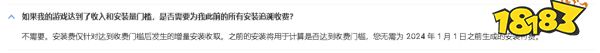 “Unity是不是疯了?”