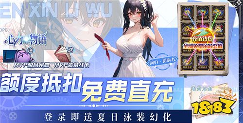 9.15-9.17周末福利活动:参加限时活动,免费赢取游戏大礼包!