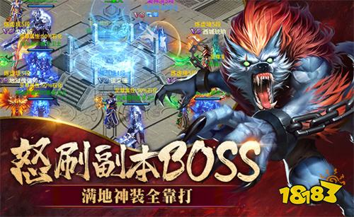 散人传奇绿色公益服有哪些版本 散人传奇绿色公益服2023最新地址