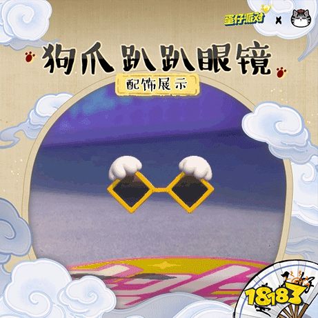 蛋仔派对吾皇猫联动皮肤有哪些 吾皇猫盲盒皮肤一览