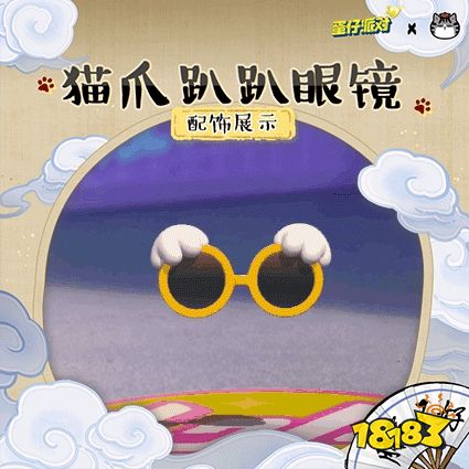 蛋仔派对吾皇猫联动皮肤有哪些 吾皇猫盲盒皮肤一览