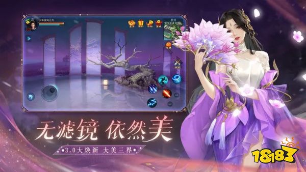 倩女幽魂手游官网