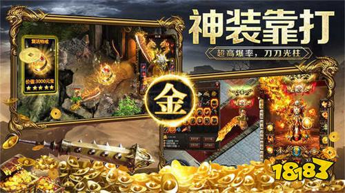 光柱版刀刀切割传奇好玩吗 光柱版刀刀切割传奇推荐
