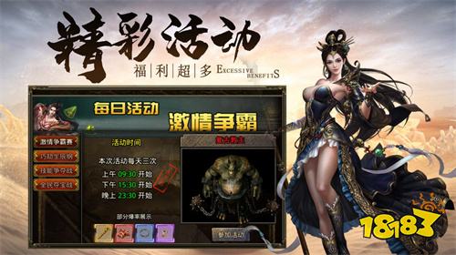 2023变态传奇官网最新排名 热门变态传奇前三名推荐
