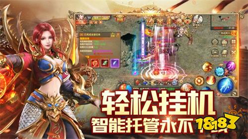 合击传奇三端互通版在哪里玩 合击传奇三端互通版地址分享