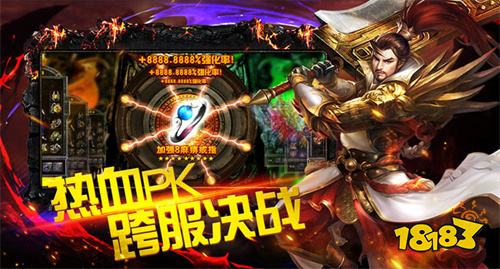 单职业传奇官网版排行榜 单职业传奇2023官方排名