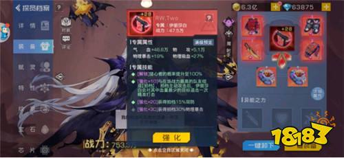 双生幻想现金点刷充BT版