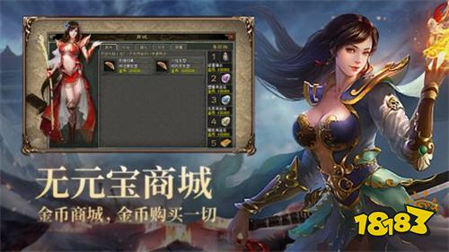 泰坦之旅传奇版2.10.4官网版