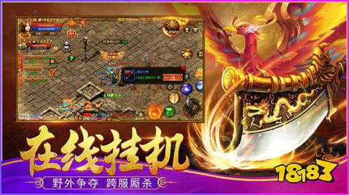 泰坦之旅传奇版2.10.4官网版
