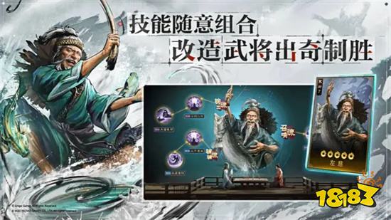 三国志战棋版官服2023
