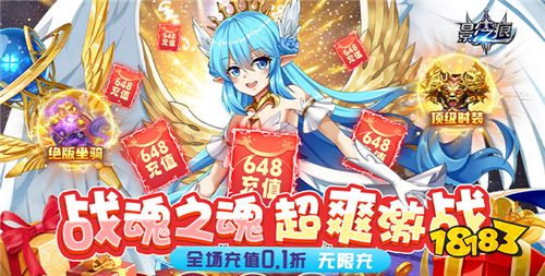9.26游戏快报|变态版热门手游等你来!