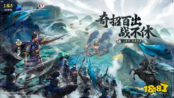 三国志战棋版2023官方正版