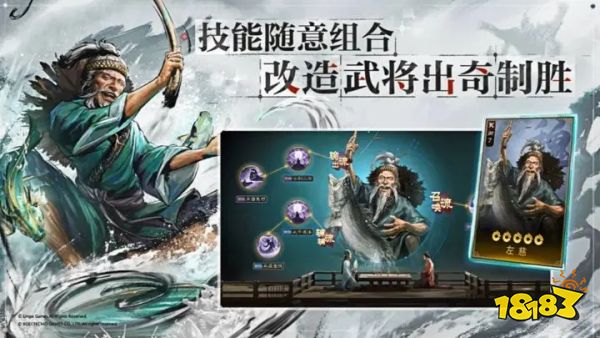 九游三国志战棋版官网