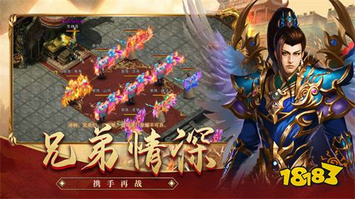 变态传奇绿色公益服