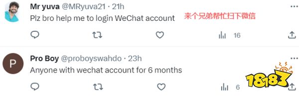这款上线5天的国产手游混入了一大批“老外玩家”?