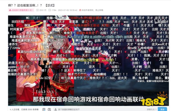 国家队阵容领衔、题材无竞品,这款二次元新作国服有戏吗?