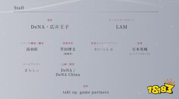 国家队阵容领衔、题材无竞品,这款二次元新作国服有戏吗?