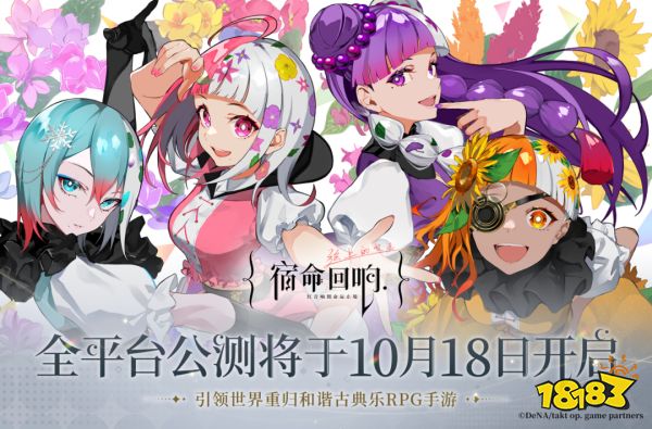 国家队阵容领衔、题材无竞品,这款二次元新作国服有戏吗?