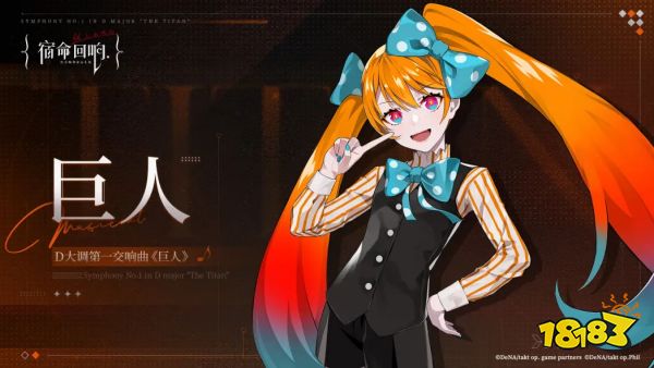 国家队阵容领衔、题材无竞品,这款二次元新作国服有戏吗?