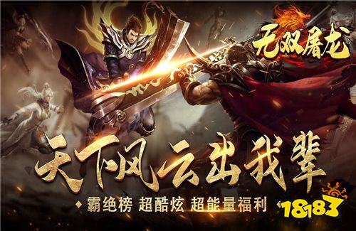 [10.3]每日0.1折变态手游推荐